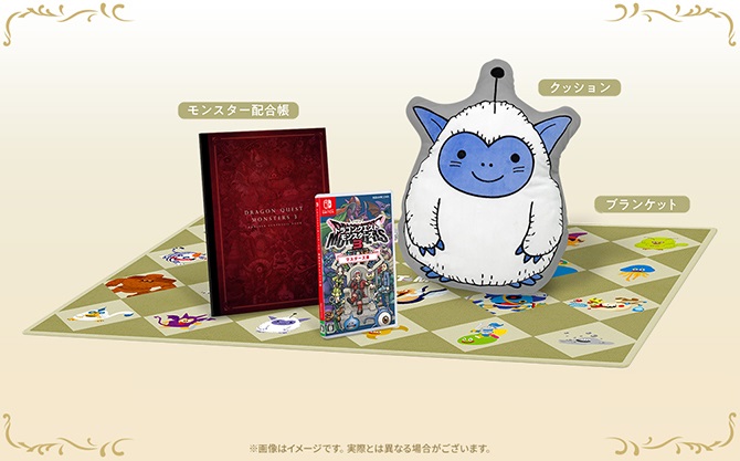 新品】 ドラゴンクエストモンスターズ3 魔族の王子とエルフの旅 超