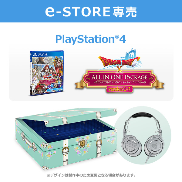 【e-STORE専売】(PS4)ドラゴンクエストX　オンライン　オールインワンパッケージ　version 1-7　アストルティア思い出宝箱DXセット