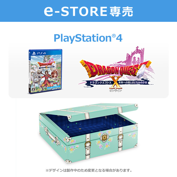 【e-STORE専売】(PS4)ドラゴンクエストX　未来への扉とまどろみの少女　オンライン　アストルティア思い出宝箱セット