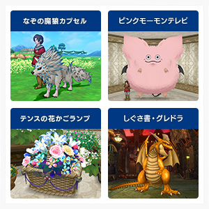 e-STORE専売】(Nintendo Switch)ドラゴンクエストX 未来への扉と e-STORE専売】(Nintendo Switch)ドラゴンクエストX 未来への扉と