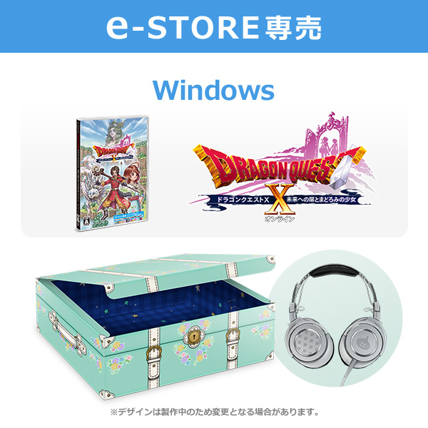 【e-STORE専売】(PC)ドラゴンクエストX　未来への扉とまどろみの少女　オンライン　アストルティア思い出宝箱DXセット