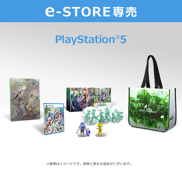 e-STORE専売】(PS5)サガ エメラルド ビヨンド コレクターズ 