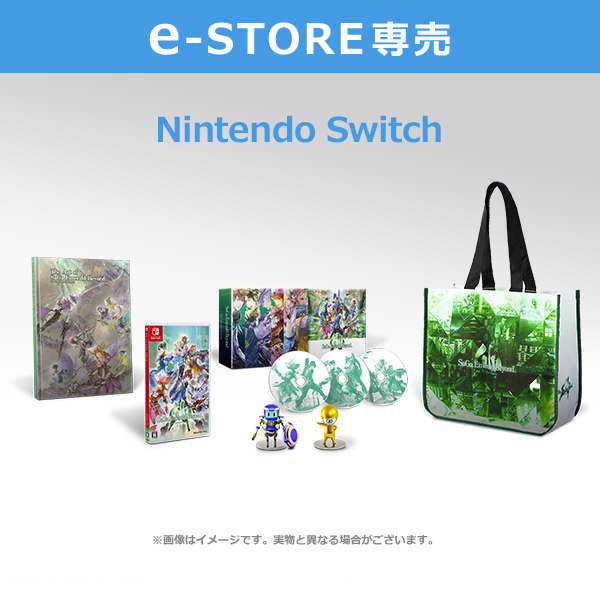 【e-STORE専売】(Nintendo Switch)サガ エメラルド ビヨンド コレクターズエディション【翠の波動】