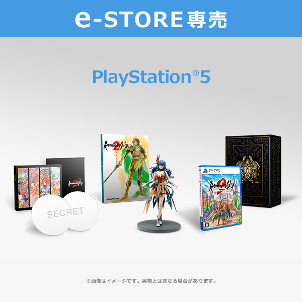 【e-STORE専売】(PS5)ロマンシング サガ2 リベンジオブザセブン コレクターズエディション