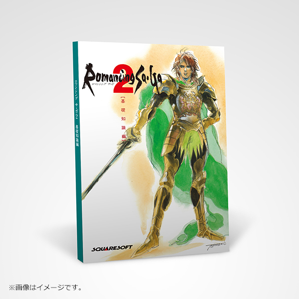 ソフト無し】 PS4版 ロマンシングサガ2 コレクターズエディション ソフト無し】 PS4版 ロマンシングサガ2 コレクターズエディション