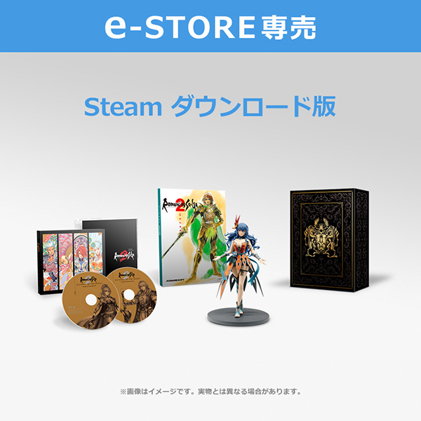 ロマサガ2リメイク】予約特典一覧・店舗別オリジナル特典まとめ ロマサガ2リメイク】予約特典一覧・店舗別オリジナル特典まとめ