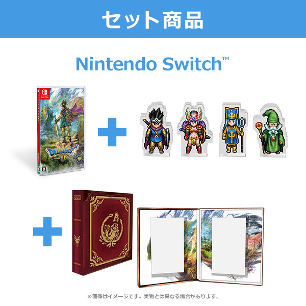 ドラゴンクエストⅢ Switch ブック型収納ボックス ロトの剣 ドラゴンクエストⅢ Switch ブック型収納ボックス ロトの剣