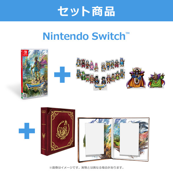 【数量限定】(Nintendo Switch)ドラゴンクエストIII　そして伝説へ…　勇者と旅の仲間コンプリートセット＋ブック型収納ボックス