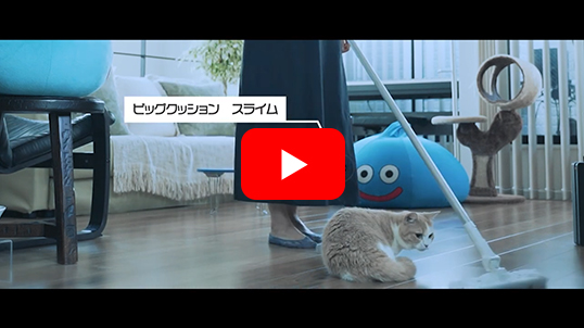 【セット商品】『スマイルスライム　ビッグクッション　スライム』＋『ラッピングビッグ巾着袋』