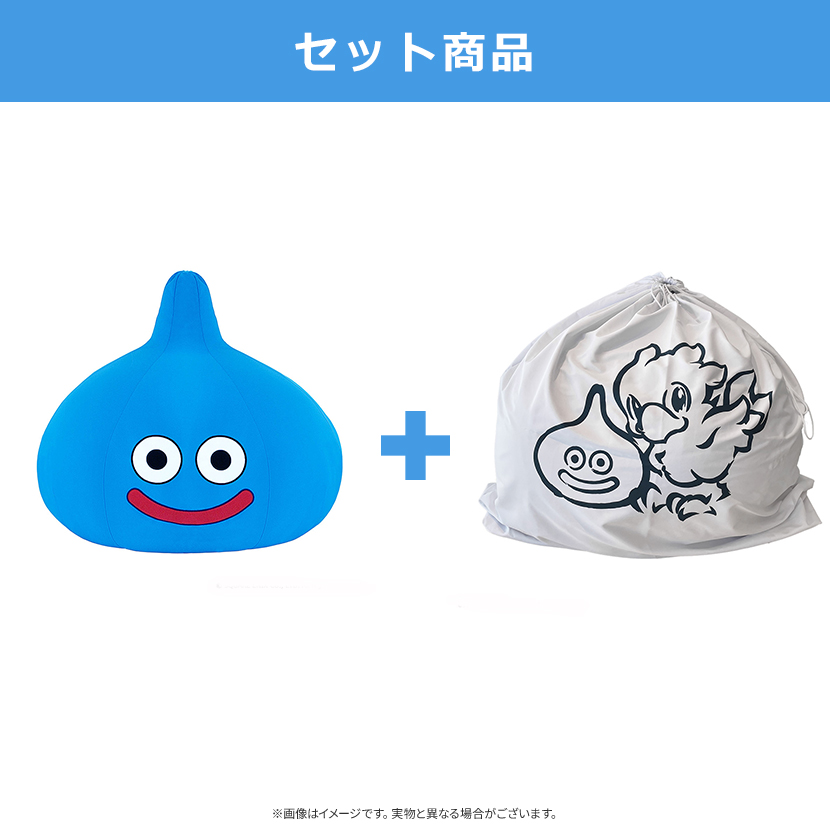 セット商品】『スマイルスライム ビッグクッション スライム』＋