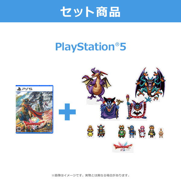 【数量限定】(PS5)『ドラゴンクエストI＆II』 キャラクターコンプリートセット