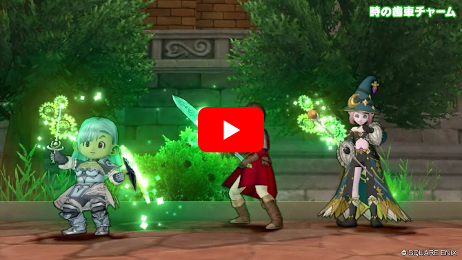 【e-STORE専売】(Windows ダウンロード版)ドラゴンクエストX　時空の迷い子たち　オンライン　妖精のおもちゃ箱セット