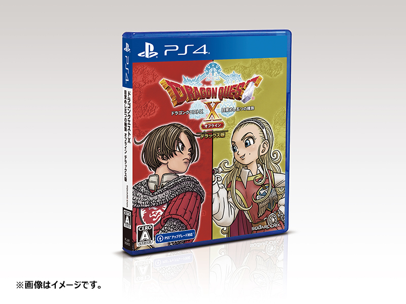 PS4)ドラゴンクエストX 目覚めし五つの種族 オフライン 超デラックス版 ...