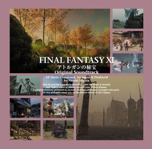 FINAL FANTASY XI アトルガンの秘宝 オリジナル・サウンドトラック