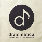 drammatica -The Very Best of Yoko Shimomura-