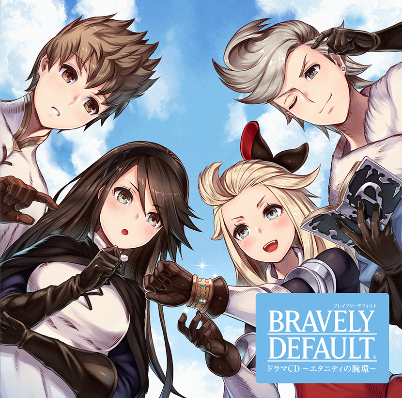 ブレイブリー | スクウェア・エニックス e-STORE