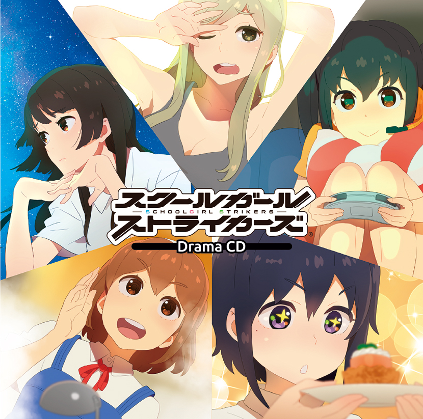 ドラマCD | スクウェア・エニックス e-STORE ドラマCD | スクウェア・エニックス e-STORE