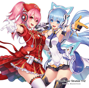 GUNSLINGER STRATOS 1&2　Original Soundtrack