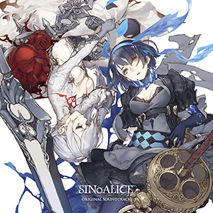 SINoALICE －シノアリス－ Original Soundtrack