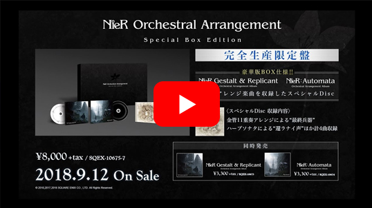 NieR Orchestral Arrangement Special Box Edition(完全生産限定 NieR Orchestral Arrangement Special Box Edition(完全生産限定