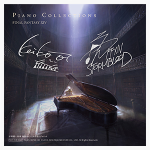 Piano Collections FINAL FANTASY XIV | スクウェア・エニックス e-STORE