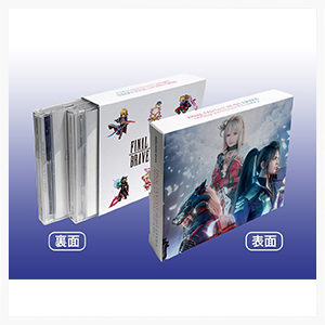 【オフィシャルショップ限定】FINAL FANTASY BRAVE EXVIUS Original Soundtrack Vol.2