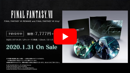 【受注生産】 FINAL FANTASY VII REMAKE and FINAL FANTASY VII Vinyl