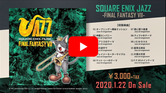 SQUARE ENIX JAZZ -FINAL FANTASY VII- | スクウェア