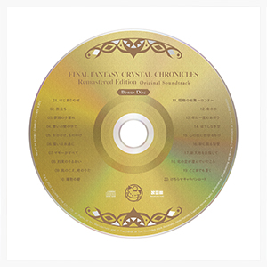 ファイナルファンタジー・クリスタルクロニクル リマスター　オリジナル・サウンドトラック