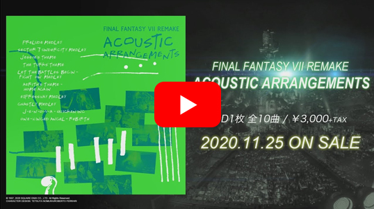 FINAL FANTASY VII REMAKE ACOUSTIC ARRANGEMENTS