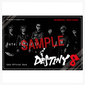DESTINY 8 - SaGa Band Arrangement Album