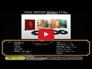 FINAL FANTASY XIV Vinyl LP Box