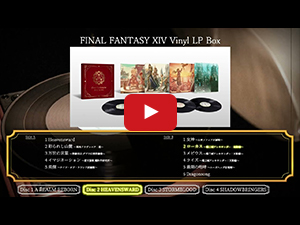 FINAL FANTASY XIV Vinyl LP Box