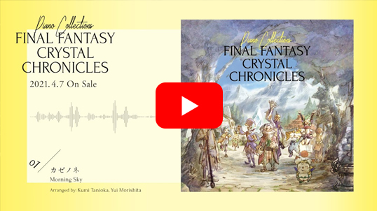 Piano Collections FINAL FANTASY CRYSTAL CHRONICLES