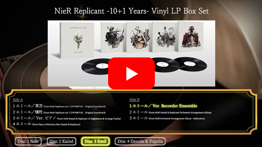 受注生産】NieR Replicant -10+1 Years- Vinyl LP Box Set 受注生産】NieR Replicant -10+1 Years- Vinyl LP Box Set