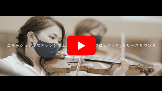 SaGa Frontier Series ACOUSTIC ARRANGEMENTS
