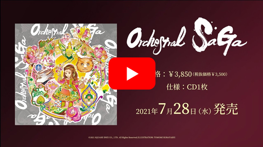 Orchestral Saga