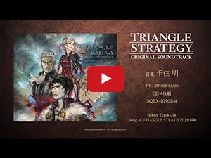 TRIANGLE STRATEGY ORIGINAL SOUNDTRACK
