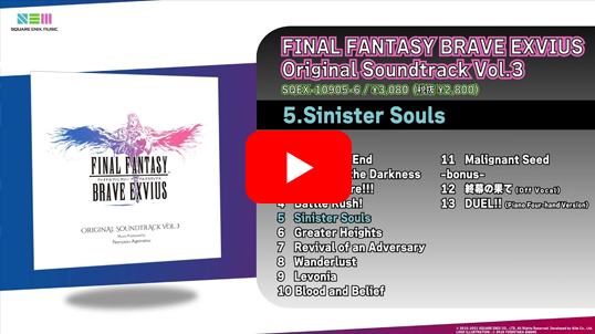 【オフィシャルショップ限定】FINAL FANTASY BRAVE EXVIUS Original Soundtrack Vol.3