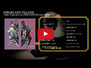 【オフィシャルショップ限定】HEROES AND VILLAINS - Select Tracks from the FINAL FANTASY Series THIRD