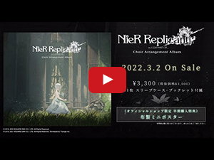 NieR Replicant ver.1.22474487139 Choir Arrangement Album NieR Replicant ver.1.22474487139 Choir Arrangement Album
