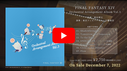 FINAL FANTASY XIV Orchestral Arrangement Album Vol. 3