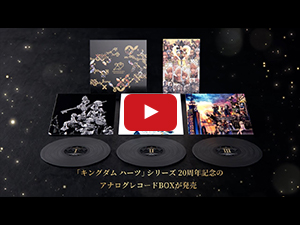 KINGDOM HEARTS 20TH ANNIVERSARY VINYL LP BOX