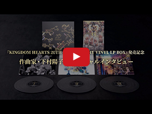 KINGDOM HEARTS 20TH ANNIVERSARY VINYL LP BOX