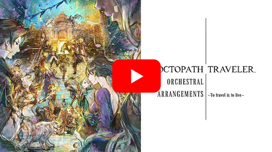 OCTOPATH TRAVELER Orchestral Arrangements -To travel is to