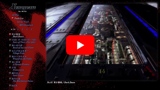 Xenogears Original Soundtrack Revival Disc - the first and