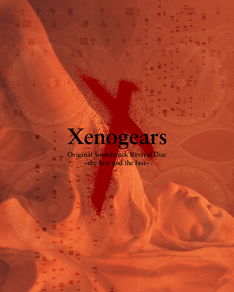 Xenogears Original Soundtrack Revival Disc - the first and the last -【映像付サントラ／Blu-ray Disc Music】