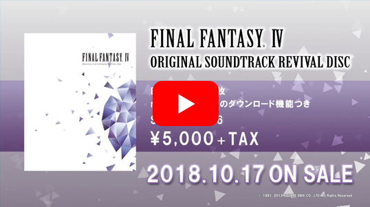FINAL FANTASY IV Original Soundtrack Revival Disc【映像付サントラ／Blu-ray Disc Music】
