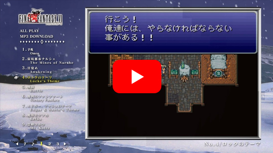 FINAL FANTASY VI ORIGINAL SOUNDTRACK REVIVAL DISC【映像付サントラ／Blu-ray Disc Music】