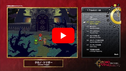 Chrono Trigger Original Soundtrack Revival Disc【映像付サントラ／Blu-ray Disc Music】